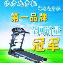南京白下区优贝儿家政服务公司专业供应高品质家政服务