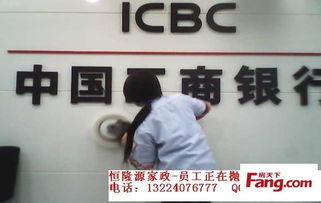 重庆恒隆源家政服务咨询公司 专注品质家庭服务，引领行业新标准