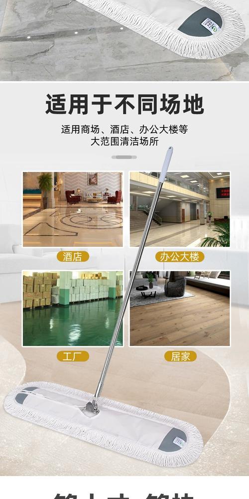 尘推拖把 多场景清洁的专业之选