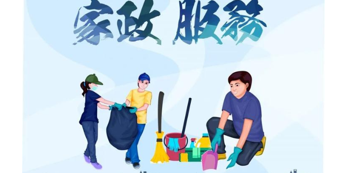 静安区生活家政管理工厂