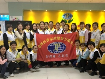 惠州保姆服务指南 如何找到专业又贴心的家政好帮手